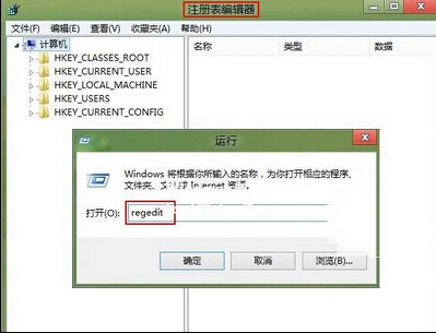 win8系统磁盘无法重命名解决办法