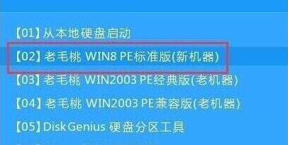 笔记本u盘一键重装win8系统方法