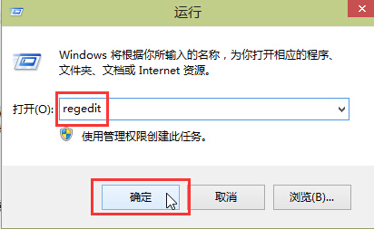 修改注册表提升win10开机速度的办法