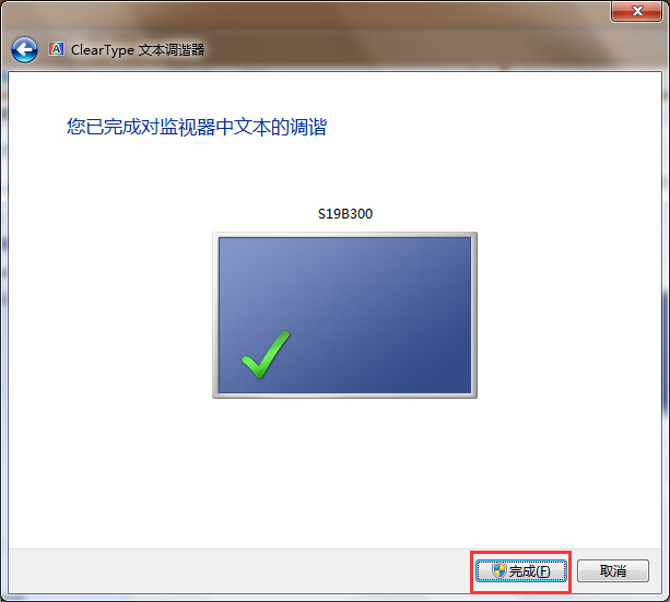 win7照片查看器拖慢系统运行速度如何解决