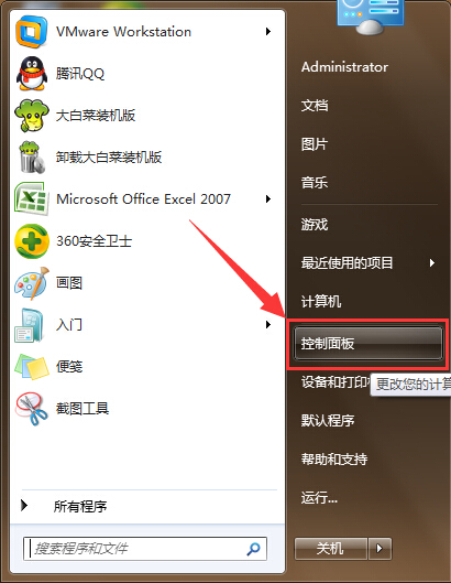 win7用户账户控制无法点击是怎么解决