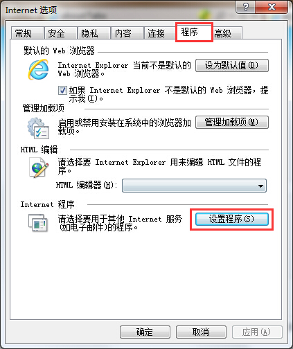 win10系统Microsoft管理控制台停止工作解决方法