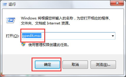 win10关闭IE浏览器账号密码自动填充功能方法