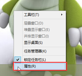 win10系统任务栏时钟图标消失解决方法