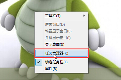 win10任务管理器命令行开启办法