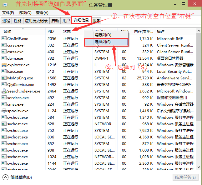 win10任务管理器命令行开启办法