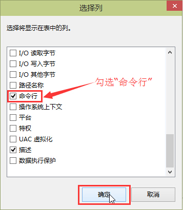 win10任务管理器命令行开启办法