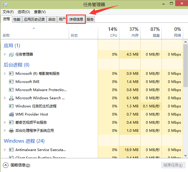 win10查看程序运行时占用虚拟内存方法