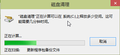 win10系统自带工具整理磁盘碎片方法