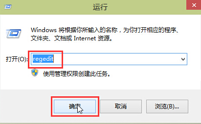 win10系统屏蔽u盘如何解决