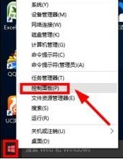 win10系统使用输入法就死机如何解决