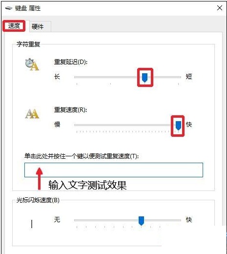 win10系统使用输入法就死机如何解决