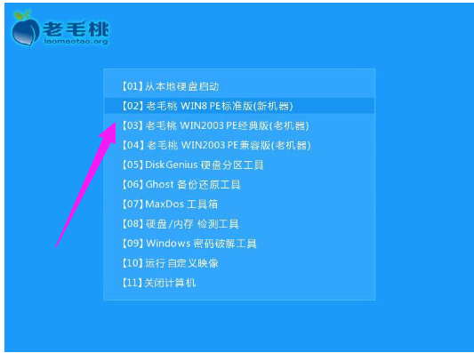 电脑PE安装win8系统教程