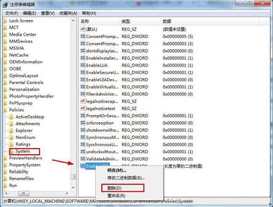 笔记本浏览器输入框无法输入文字怎么办