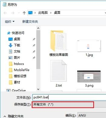 win10家庭版系统没有组策略如何解决