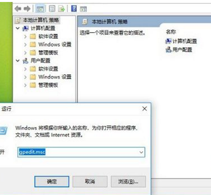 win10家庭版系统没有组策略如何解决