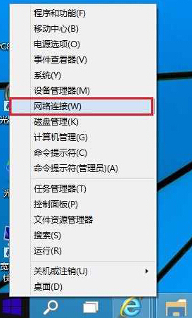 快速查看win10系统无线密码方法