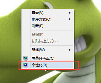 win10系统待机密码具体设置方法