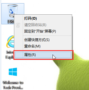 win10显示删除确认对话框恢复方法