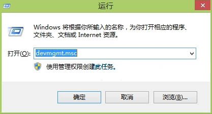 win8系统禁用光驱具体步骤