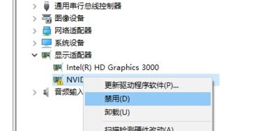 win10双显卡怎么关闭独立显卡