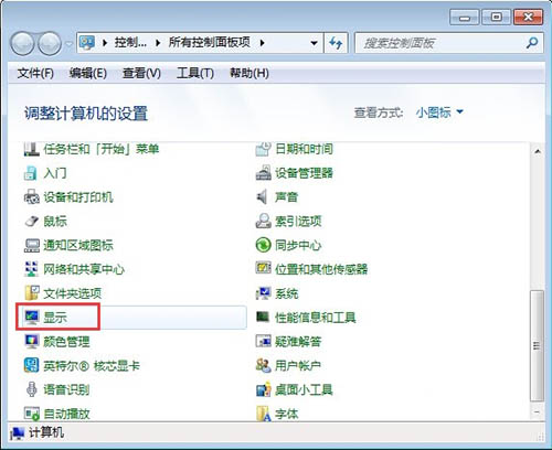 win7如何卸载windows search搜索功能