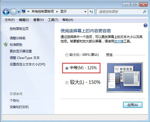 win7如何卸载windows search搜索功能