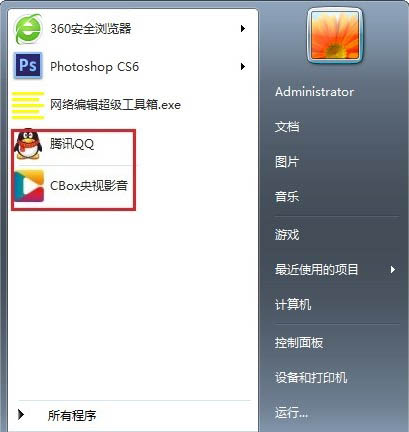 win7如何卸载windows search搜索功能