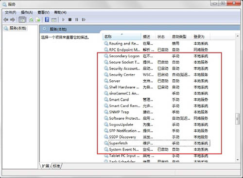 win7系统readyboost功能无法正常启动解决方法