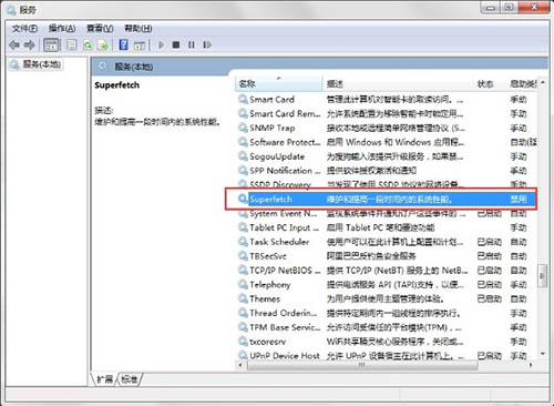 win7系统readyboost功能无法正常启动解决方法