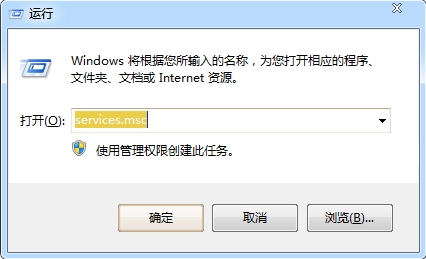 win7系统print spooler自动停止怎么办