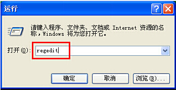 xp系统注册表编辑器自动记忆如何取消 xp系统注册表编辑器自动记忆如何取消