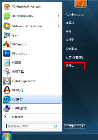 win7设置任务栏预览窗口大小技巧