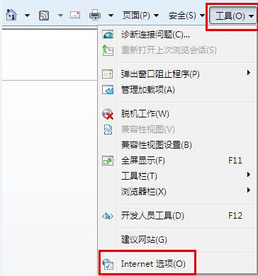 win7系统浏览器设置密码办法