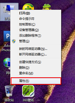 win7系统图片不显示预览图怎么解决