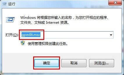 win7系统怎么重新启动系统提示关闭功能