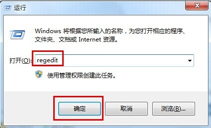 win7系统程序响应时间长如何解决