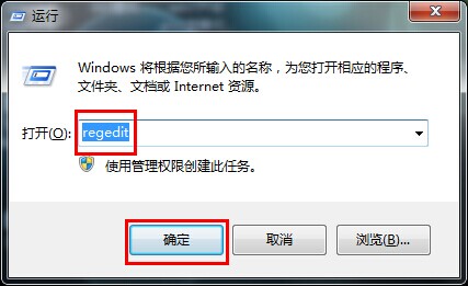 win7系统如何解决开启AHCI蓝屏