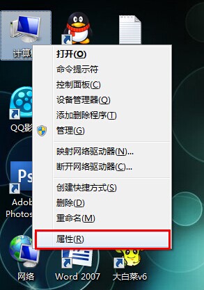 win7系统如何修复无法识别网络故障问题