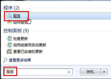 win7系统怎么启用telnet服务