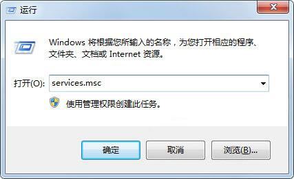 win7系统如何解决诊断网络提示诊断策略服务未运行问题