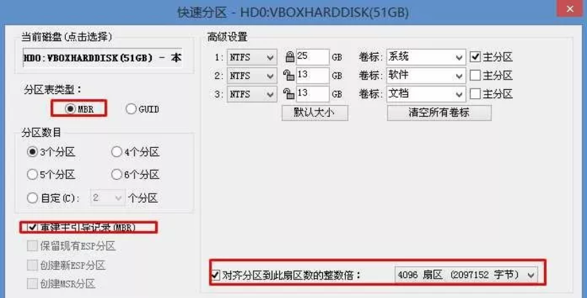 电脑无法开机蓝屏错误代码0xc0000225故障问题