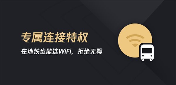 腾讯WiFi管家入围“APP用户规模五千万级玩家”榜单