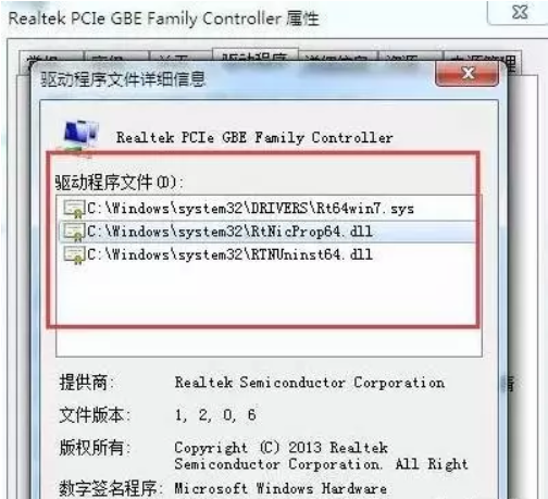 Realtek pci driver. Контроллер семейства Realtek PCIE GBE. PCIE Fe Family Controller. Realtek PCIE Fe Family Controller. Сетевая карта Realtek PCIE GBE Family Controller фото.