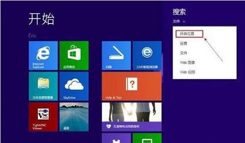 win8找回管理员账户教程