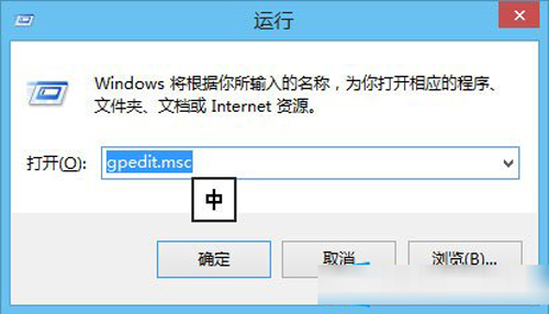 Win8系统注册表解锁教程