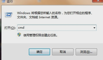 win7系统强制删除开机密码技巧