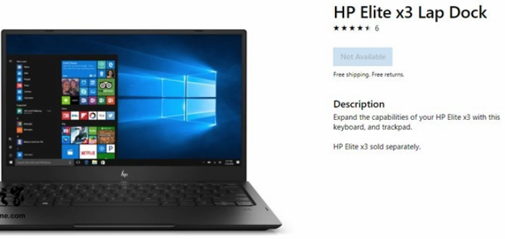 微软商城再售Win10手机惠普Elite x3