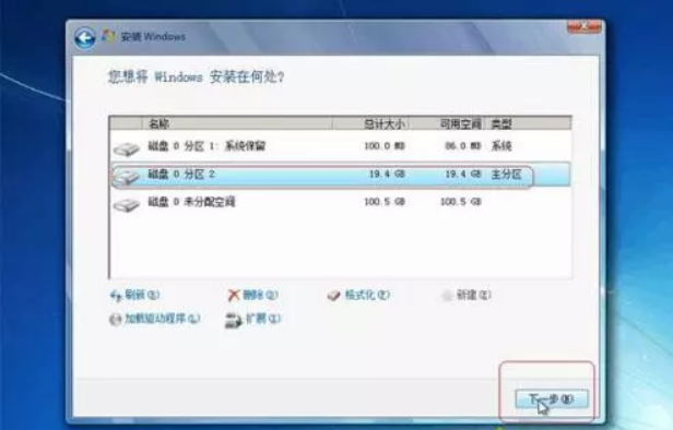 电脑重装win7系统硬盘分区教程