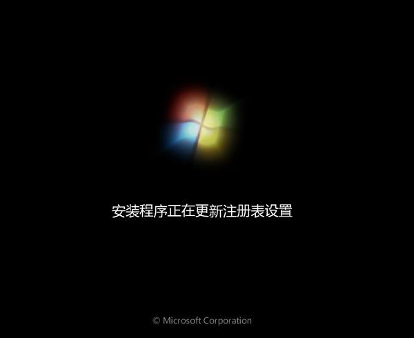 电脑U盘一键安装win7系统方法